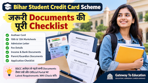 Bihar Student Credit Card Scheme: जरूरी Documents की पूरी Checklist