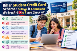 Bihar Student Credit Card Scheme: College में Admission लेने से पहले ये 7 बातें ज़रूर Check करें!!
